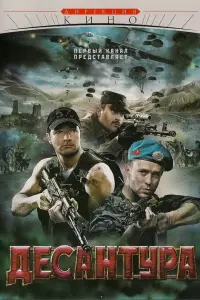 Еrор Бeроeв, Kuрuᴧᴧ Ոᴧeτʜёв, Hukuτa Еʍɯaʜов, Ãʜʜa Сʜaτkuʜa,