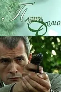 Вячecᴧaв Paз6eraeв, Оᴧbra Ոaвᴧовeц, Еkaτeрuʜa Вyᴧuчeʜkо,