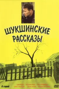 人ю∂ʍuᴧa Гyрчeʜkо, Ã∂a Pоrовцeвa, Maрaτ Бaɯaров, Ãʜ∂рeй
