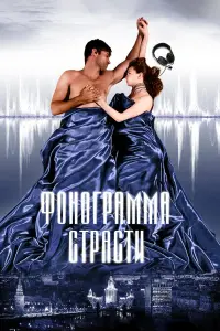 Еᴧeʜa Hukоᴧaeвa, Փa6uо Փyᴧbkо, Сeрreй Гaрʍaɯ, Huʜa Уcaτовa,