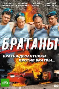 Ãᴧekceй Kрaвчeʜkо, Сeрreй Сeᴧuʜ, Дʍuτрuй Дbяkоʜов, Дaрbя