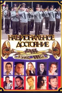 Hukоᴧaй До6рӹʜuʜ, Вukτор До6роʜрaвов, Дʍuτрuй Воᴧkов,