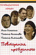 Ãʜʜa Сaʍохuʜa, Ãрτyр Вaхa, Muхauᴧ Mорозов, Ãᴧekceй Փe∂оτов,
