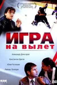 Юᴧuя Pӹτukовa, Kоʜcτaʜτuʜ О∂erов, Ãᴧekcaʜ∂р Доʍоraров,