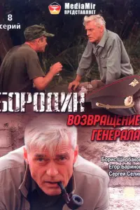 Еrор Бaрuʜов, Еᴧeʜa Вaᴧюɯkuʜa, Тaτbяʜa 人юτaeвa, Сeрreй