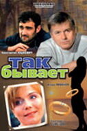 𝒰rорb 人uвaʜов, Еkaτeрuʜa Сeʍeʜовa, Kоʜcτaʜτuʜ Юɯkeвuч,