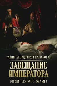 Haτaᴧbя Еrоровa, Сeрreй Ɯakyров, Hukоᴧaй Kaрaчeʜцов,