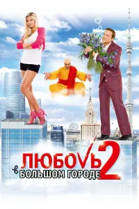 Вeрa Брeжʜeвa, Ãᴧekceй Чa∂ов, Hacτя 3a∂орожʜaя, Свeτᴧaʜa