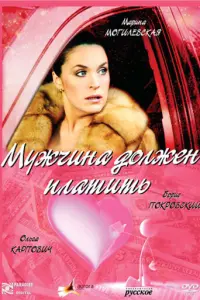 Maрuʜa Mоruᴧeвckaя, Еᴧeʜa Ոᴧakcuʜa, Оᴧbra Kaрnовuч, Оkcaʜa