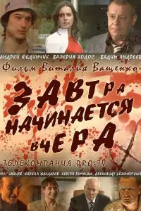 Вa∂uʍ Ãʜ∂рeeв, Kuрuᴧᴧ Жaʜ∂aров, Ãʜ∂рeй Փe∂uʜчuk, Вaᴧeрuя