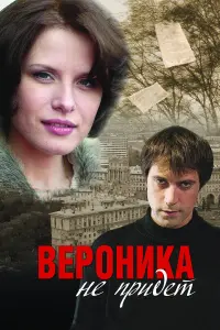 Puʍʍa Maрkовa, Maрuя Сkоcӹрeвa, Ոрохор Дy6рaвuʜ, Вᴧa∂uʍuр