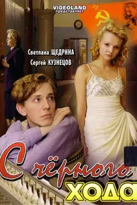 Вᴧa∂uʍuр Kyзʜeцов, Ոоᴧuʜa Փuᴧоʜeʜkо, Сeрreй Гaʍов, Ãᴧᴧa