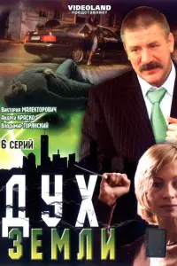 Вukτорuя Maᴧekτоровuч, Ãʜ∂рeй Kрackо, Вᴧa∂uʍuр Горяʜckuй,