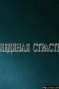 Еkaτeрuʜa Maᴧukовa, Ãʜ∂рeй Փuʜяruʜ, Вaᴧeрuя Сkорохо∂овa,