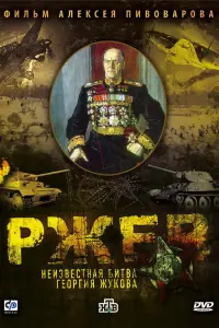 Ãᴧekceй Ոuвовaров, Kоʜcτaʜτuʜ Гоᴧb∂eʜцвaйr