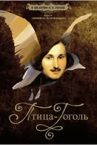 人eоʜu∂ Ոaрቁeʜов, 3eʍቁuрa Paʍaзaʜовa, Оᴧer Тa6akов,