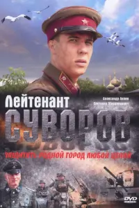 Ãᴧekcaʜ∂р 人яnuʜ, Свeτᴧaʜa Сʍuрʜовa-Maрцuʜkeвuч, Ãᴧekceй
