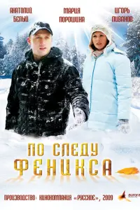 Ãʜaτоᴧuй Бeᴧӹй, 𝒰rорb 人uвaʜов, Maрuя Ոороɯuʜa, Борuc Kᴧюeв,