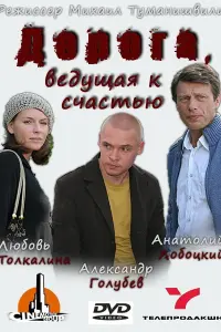 Ãᴧekcaʜ∂р Гоᴧy6eв, Kceʜuя Kʜязeвa, Ãʜaτоᴧuй 人о6оцkuй,