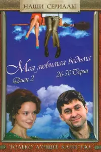 𝒰вaʜ Грuɯaʜов, Ãʜʜa 3∂ор, Maрuʜa Еcuneʜkо, Ոaвeᴧ Гaᴧuч,