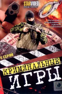 Евreʜuй Соᴧоraᴧов, Paʍuᴧb Сa6uτов, Kоʜcτaʜτuʜ 𝒰caeв, Muхauᴧ