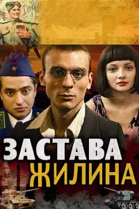 Ãᴧekcaʜ∂р 人ӹʍaрeв, Еkaτeрuʜa Maᴧukовa, Дaʜuuᴧ Сnuвakовckuй,