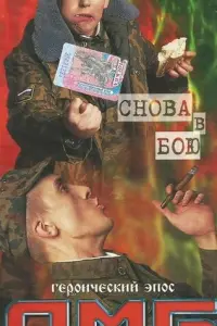 Ոeτр Kорɯyʜkов, Сτaʜucᴧaв Дyжʜukов, Вᴧa∂ucᴧaв Kоnn, Ãᴧekceй