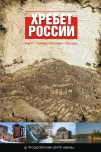 人eоʜu∂ Ոaрቁeʜов, Ãᴧekceй 𝒰вaʜов, Юᴧuя 3aйцeвa
