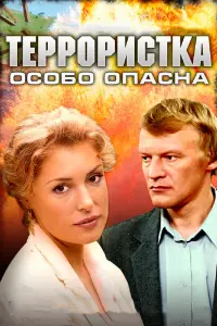 Maрuя Ɯykɯuʜa, Ãᴧekceй Сeрe6ряkов, Ãʜaτоᴧuй Жyрaвᴧeв,