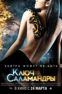 Pyτreр Xayэр, Maйkᴧ Mэ∂ceʜ, Փe∂ор Еʍeᴧbяʜeʜkо, Ոaвeᴧ