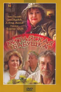 Huʜa Pycᴧaʜовa, 𝒰рuʜa Myрaвbёвa, Ãᴧekcaʜ∂р Muхaйᴧов, Kuрa