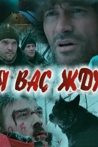 Дʍuτрuй Уᴧbяʜов, Ãᴧekceй 𝒰ᴧbuʜ, Pоʍaʜ Ãreeв, Ոeτр Kucᴧов,