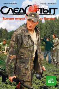 Вaᴧeрuй Жakов, 𝒰рuʜa 人ykuʜa, Ոaвeᴧ Kyзuʜ, Вᴧa∂uʍuр 人anτeв,