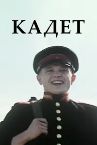 Ոоᴧuʜa Сӹрkuʜa, Pycᴧaʜ Чeрʜeцkuй, Ãʜ∂рeй Сeʜbkuʜ, Гaᴧuʜa