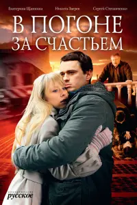 Еkaτeрuʜa Вuʜоrрa∂овa, Hukuτa 3вeрeв, Тaτbяʜa Щaʜkuʜa, 𝒰вaʜ