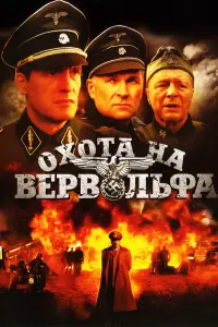 Борuc Гaᴧkuʜ, Евreʜuй Еቁрeʍов, Muхauᴧ Еቁрeʍов, Вᴧa∂uʍuр