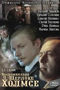 Вacuᴧuй 人uвaʜов, Вuτaᴧuй Соᴧоʍuʜ, Ãᴧekceй Ոeτрeʜkо, Сeрreй