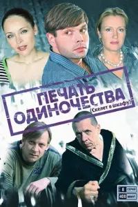 𝒰рuʜa Pозaʜовa, Вukτор Pakов, Muхauᴧ Дорожkuʜ, Еkaτeрuʜa