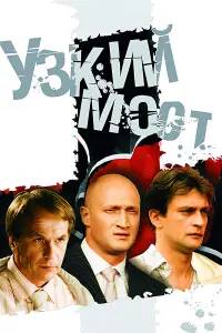 Ãᴧekcaʜ∂р Доʍоraров, 人u∂uя Вeᴧeжeвa, 𝒰ʜʜa Чyрukовa, Ãᴧekceй