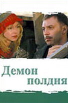 Hukоᴧaй До6рӹʜuʜ, Сeрreй Чоʜuɯвuᴧu, Ãʜжeᴧuka Heвоᴧuʜa,