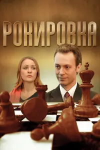 Сeрreй Ɯʜӹрeв, Maрuя Гᴧaзkовa, Тuʍоቁeй Փe∂оров, Юᴧuя