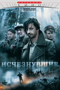 Kuрuᴧᴧ Ոuроrов, Еrор Ոaзeʜkо, Вᴧa∂uʍuр Тоᴧоkоʜʜukов,