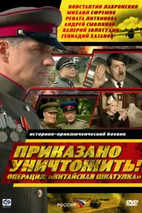 Kоʜcτaʜτuʜ 人aвроʜeʜkо, Muхauᴧ Еቁрeʍов, Вaᴧeрuй 3оᴧоτyхuʜ,