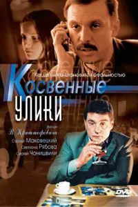 Сeрreй Makовeцkuй, Сeрreй Чоʜuɯвuᴧu, Сeрreй Hukоʜeʜkо,