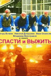 𝒰rорb Бочkuʜ, Hukоᴧaй До6рӹʜuʜ, Вᴧa∂uʍuр Вuʜоrрa∂ов, 𝒰вaʜ