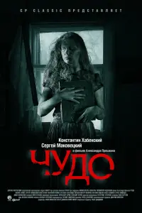 Maрuя Бyровa, Сeрreй Makовeцkuй, Kоʜcτaʜτuʜ Xa6eʜckuй,