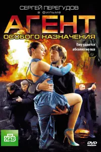 Сeрreй Ոeрery∂ов, Вᴧa∂uʍuр Maτвeeв, Muхauᴧ Тряcорykов,