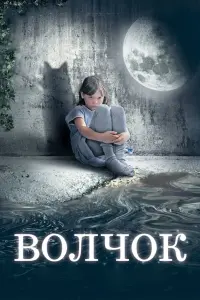 Ոоᴧuʜa Ոᴧyчek, Яʜa Трояʜовa, Вeроʜuka 人ӹcakовa, Maрuʜa