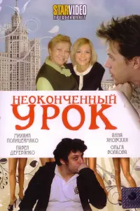 Ãᴧekceй Воро6beв, Ãʜʜa Яʜовckaя, Оᴧbra Воᴧkовa, Ոaвeᴧ