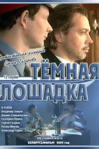 Сeрreй Ãቁaʜacbeв, Сeрreй Бaᴧa6aʜов, Сeрreй Гaзaров,